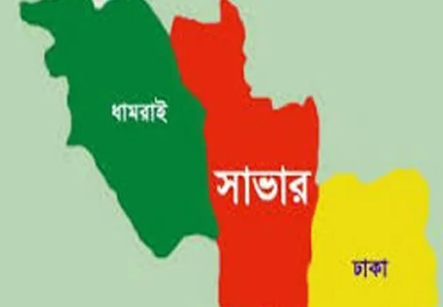 দৃষ্টি প্রতিবন্ধীদের হাডুডু খেলা: মানিকগঞ্জ জেলা সংস্থা বিজয়ী