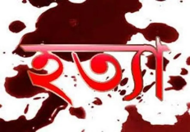 রংপুরে কলেজ ছাত্রকে শ্বাসরোধে হত্যা