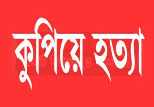 সিলেটে মামলার সাক্ষীকে কুপিয়ে হত্যা