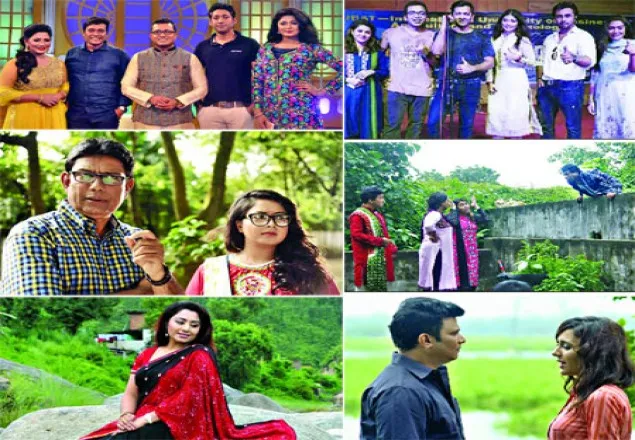 ভিন্নতা আনার চেষ্টা ছিল ঈদ আয়োজনে
