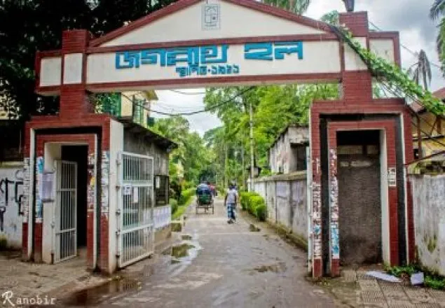 ঢাবি জগন্নাথ হলের ভবন ও ল্যাবের নতুন নামকরণ 