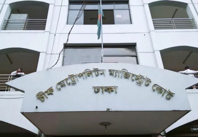 ভাড়া চাইলে পায়ে গুলি, যুবলীগ নেতার জামিন