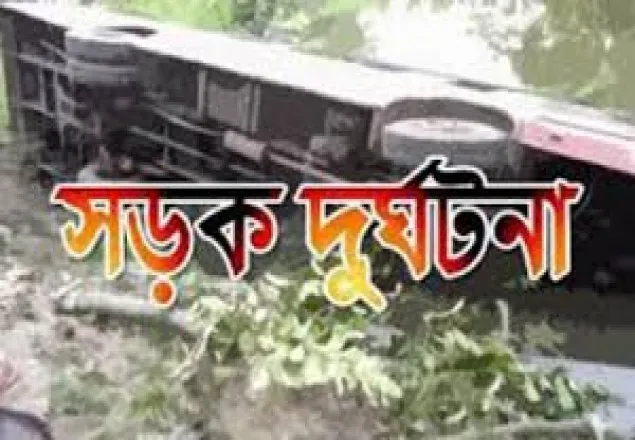 দেলদুয়ারে বাস নিয়ন্ত্রণ হারিয়ে খাদে, নিহত ১