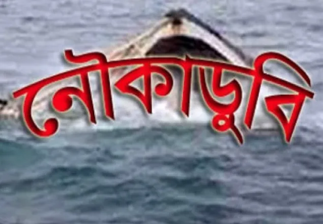 পদ্মায় ভেসে থাকা মৃত মায়ের বুক থেকে জীবিত সন্তান উদ্ধার 