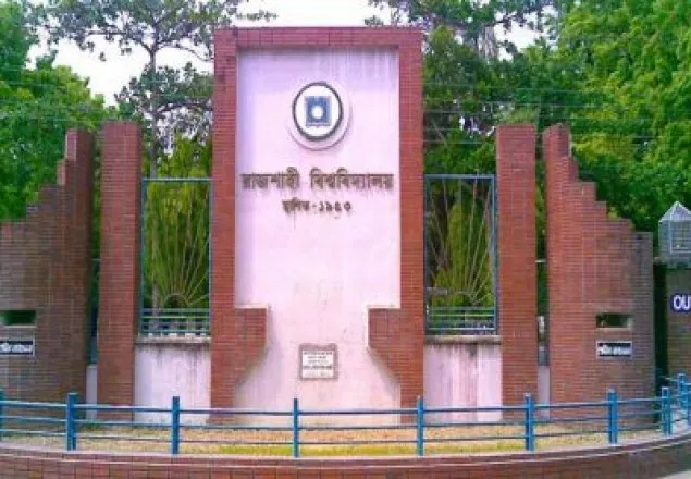 রাবির ভর্তি পরীক্ষার আবেদন শুরু