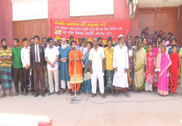 বরিশালে ১৫ দফা দাবিতে বস্তিবাসী ইউনিয়নের বিক্ষোভ 