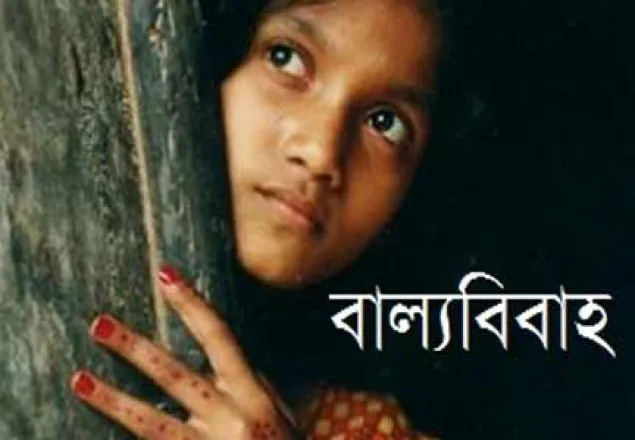 ঈদের লম্বা ছুটিতে এবার বাল্যবিয়ের ধুম!