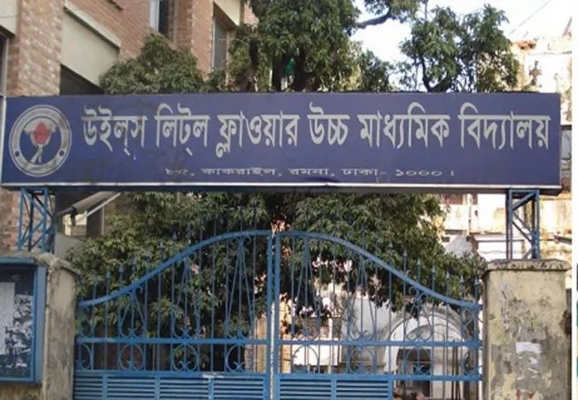 আবারও উইলস লিটলের ছাত্রকে ছুরিকাঘাত