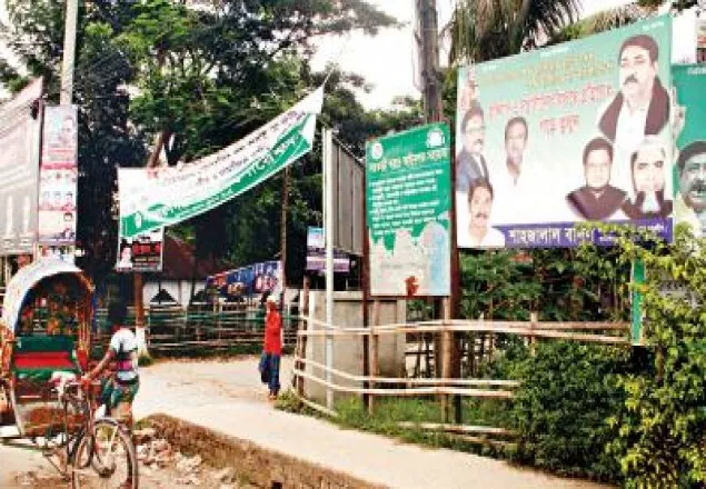 নারায়ণগঞ্জে সাত খুন: আসামি পক্ষের স্বজনদের মহড়ায় শঙ্কিত বাদীপক্ষ