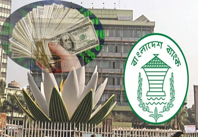 রিজার্ভ চুরির অর্থ ফেরত দেয়ার নির্দেশ