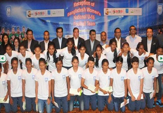 নারী ফুটবলারদের সংবর্ধনা, লক্ষ্য বিশ্বকাপ