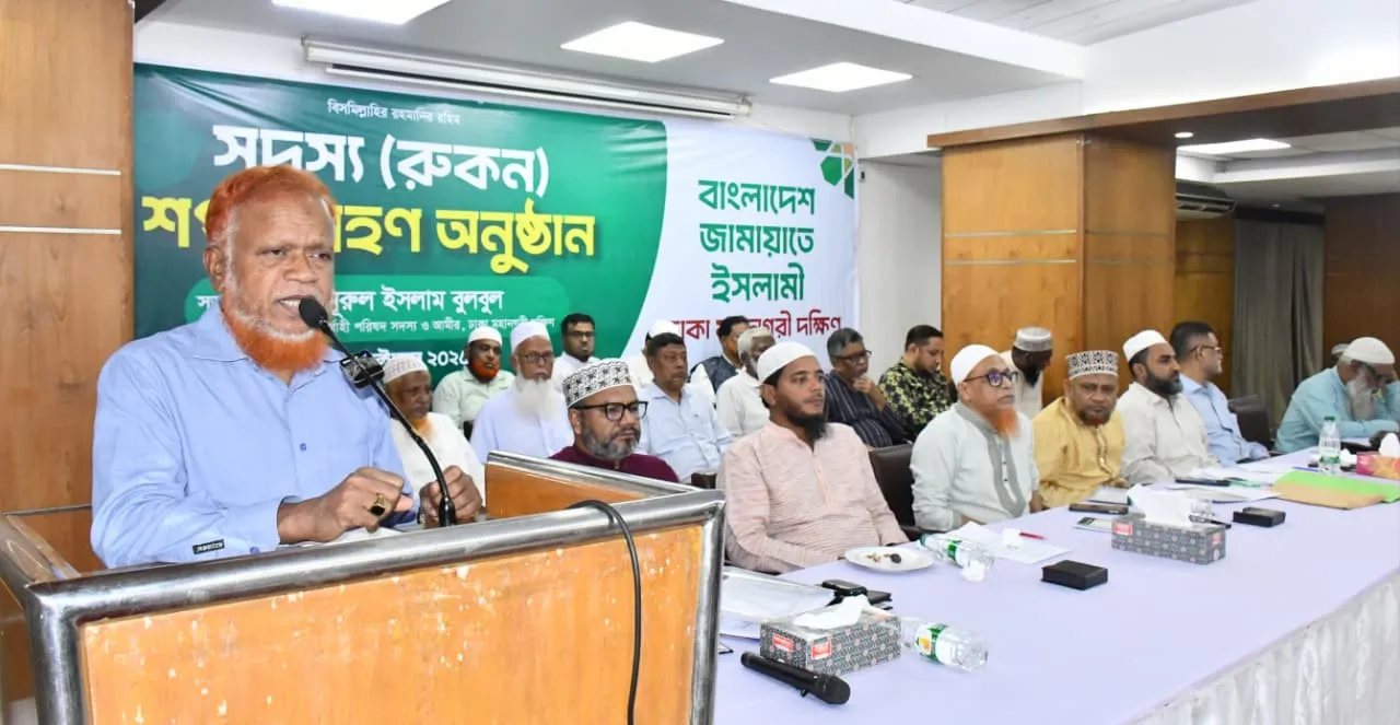 দাঁড়িপাল্লার পক্ষে নিরব বিপ্লবের মাধ্যমে জনগণ পরিবর্তনের পথ তৈরি করবে : বুলবুল