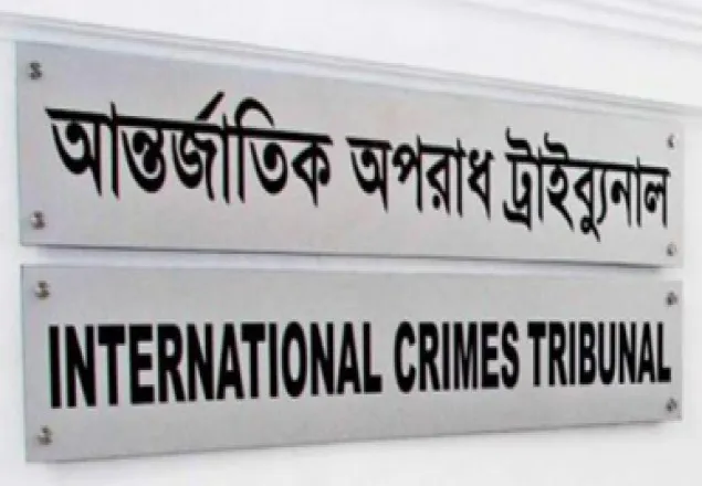 এমপি হান্নানসহ ৮ জনের বিরুদ্ধে অভিযোগ দাখিল ৩১ অক্টোবর
