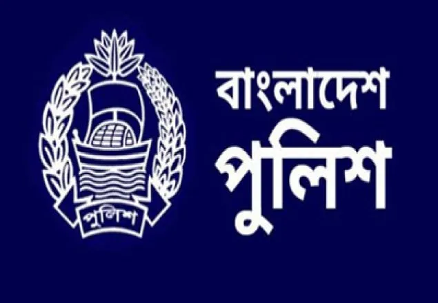 পুলিশের জন্য ১৯টি অস্ত্রাগার নির্মাণ হবে 