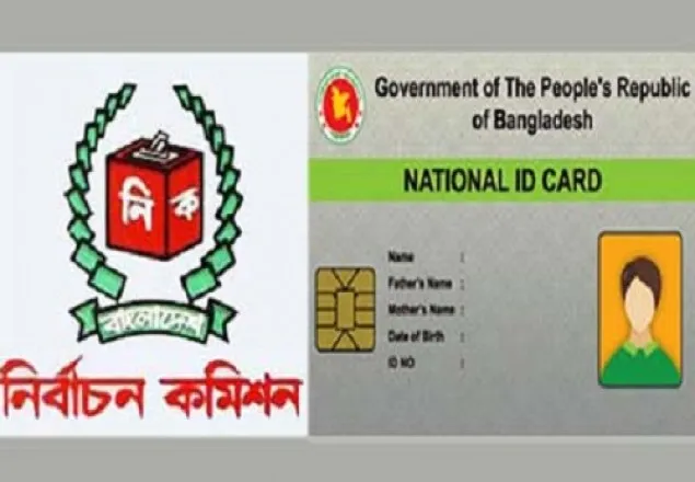 সুষ্ঠ পরিকল্পনা ছাড়াই স্মার্টকার্ড বিরত করবে ইসি,ভোগান্তির ‘শঙ্কা’