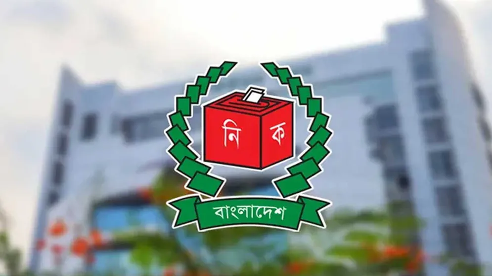 স্থানীয় ভোট নিয়ে ২৬ মন্ত্রণালয়-বিভাগের সঙ্গে ইসির বৈঠক দুপুরে