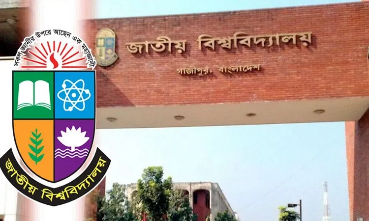জাতীয় বিশ্ববিদ্যালয়ের অনার্স চতুর্থ বর্ষের পরীক্ষা শুরু ১৮ জুন