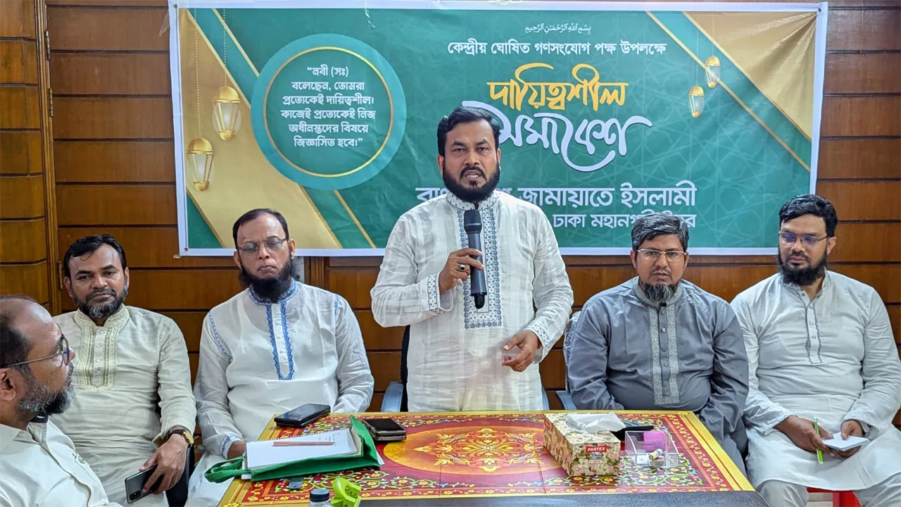 ইসরাইল বিরোধী বিক্ষোভকে স্মরণকালের গণবিক্ষোভে পরিণত করুন: ড. রেজাউল করিম