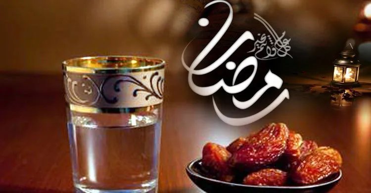 রোজা রাখার স্বাস্থ্য উপকারিতা