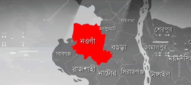 নওগাঁয় ২ পিকআপের মুখোমুখি সংঘর্ষে নিহত ২