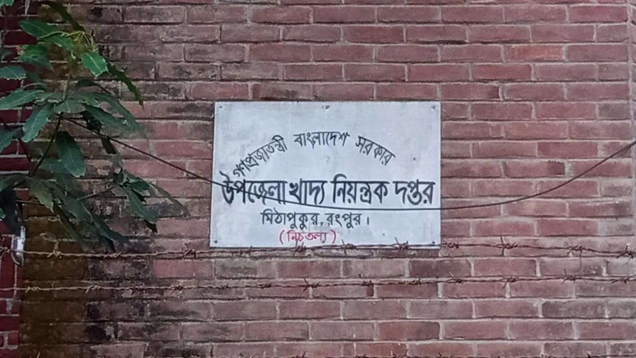 কাগজপত্র জমা দিয়েও বাদ, ডিলার নিয়োগে পক্ষপাতের অভিযোগ