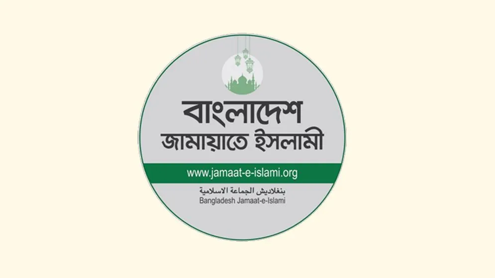 ছাত্রদল-যুবদলের হামলার ঘটনায় কড়া বিবৃতি জামায়াতের