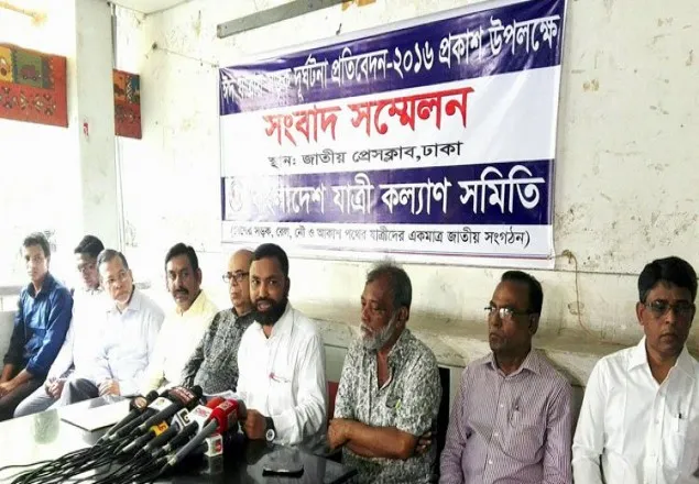 ঈদযাত্রায় ২১১ দুর্ঘটনায় নিহত ২৬৫