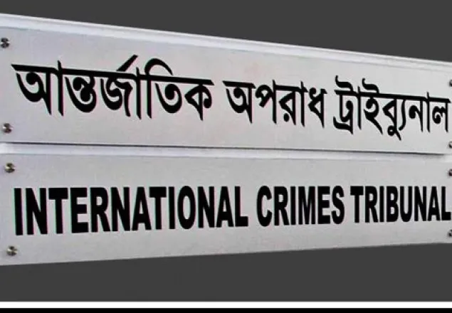 মানবতাবিরোধী অপরাধে ময়মনসিংহের দু'জনের বিরুদ্ধে অভিযোগ দাখিল