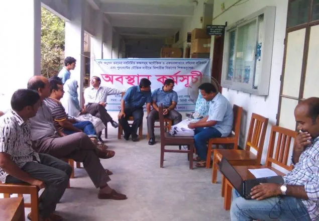 রাবিতে শ্রেণীকক্ষ বরাদ্ধ নিয়ে আন্দোলনে দুই বিভাগ