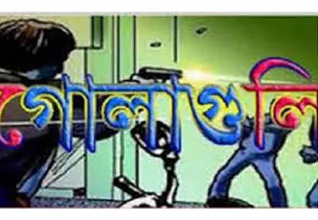 খুলনায় গোলাগুলিতে ২ পুলিশ কনস্টেবল আহত