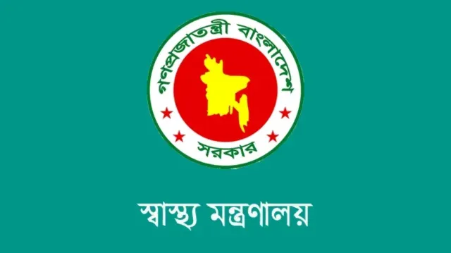 অবৈধ ২৫০ স্বাস্থ্যসেবা প্রতিষ্ঠান বন্ধ করেছে স্বাস্থ্য অধিদপ্তর