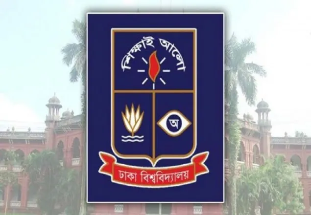ঢাবির ‘খ’ ইউনিটের ভর্তি পরীক্ষা আজ