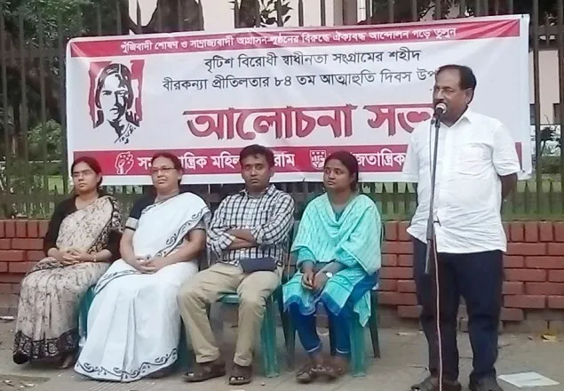 'মানুষ পুঁজিবাদী শোষণের যাতাকলে পিষ্ট হচ্ছে'