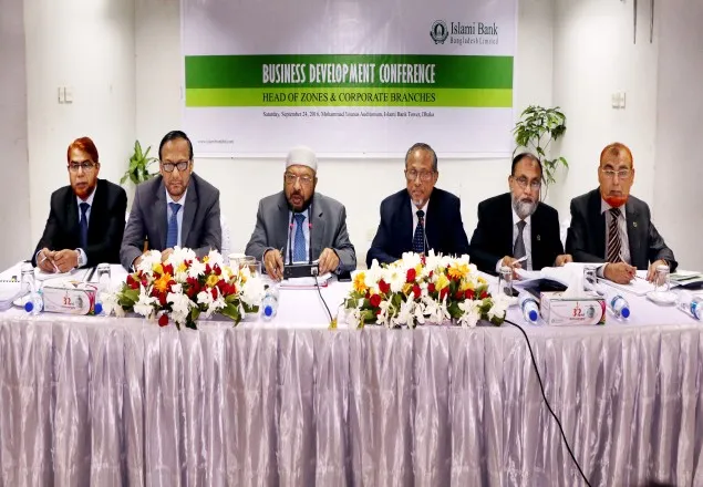 ইসলামী ব্যাংকের বিশেষ ব্যবসায় উন্নয়ন সম্মেলন অনুষ্ঠিত
