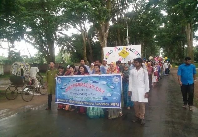 রাবিতে ওয়ার্ল্ড ফার্মাসিস্ট দিবস পালিত