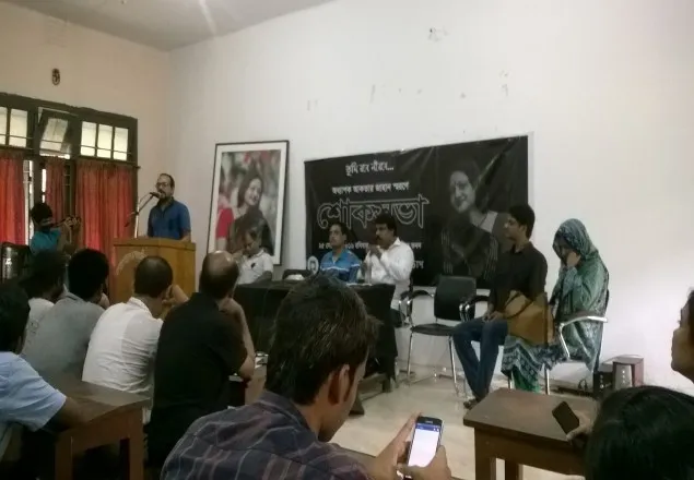 রাবি শিক্ষক আক্তার জাহানের স্মরণে শোকসভা 