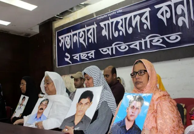 অশ্রুসজল হাজারো পরিবার