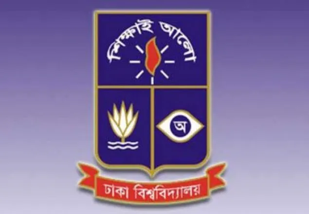 ঢাবির ভর্তি পরীক্ষায় এবারও প্রথম মাদ্রাসা শিক্ষার্থী