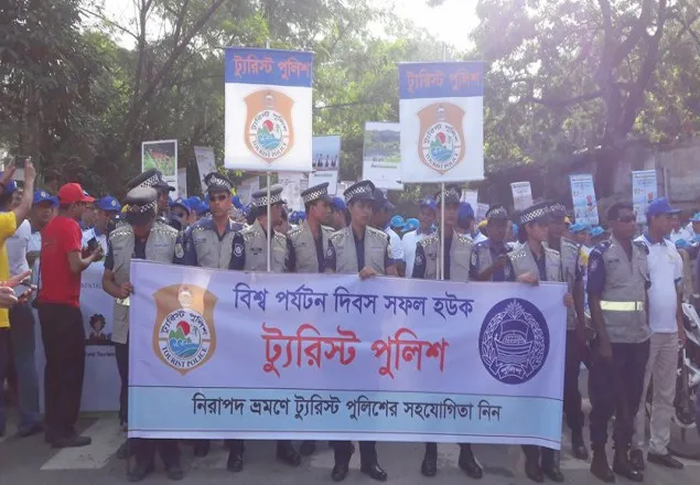 আজ বিশ্ব পর্যটন দিবস