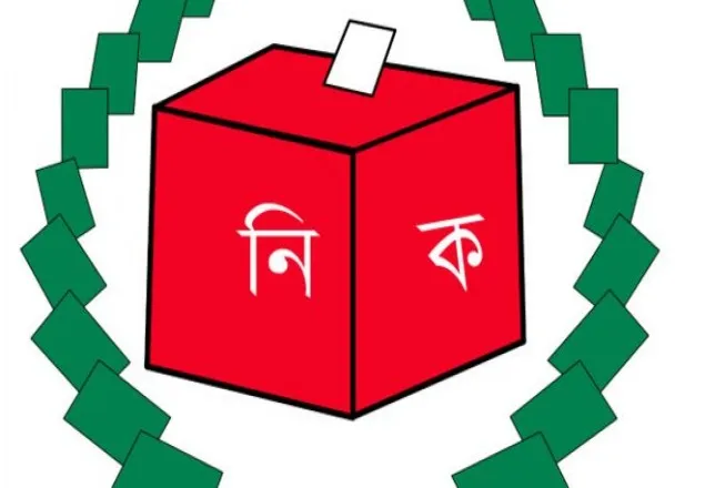 নোয়াখালীর স্থগিত ১৩০ কেন্দ্রে ভোট ৩১ অক্টোবর