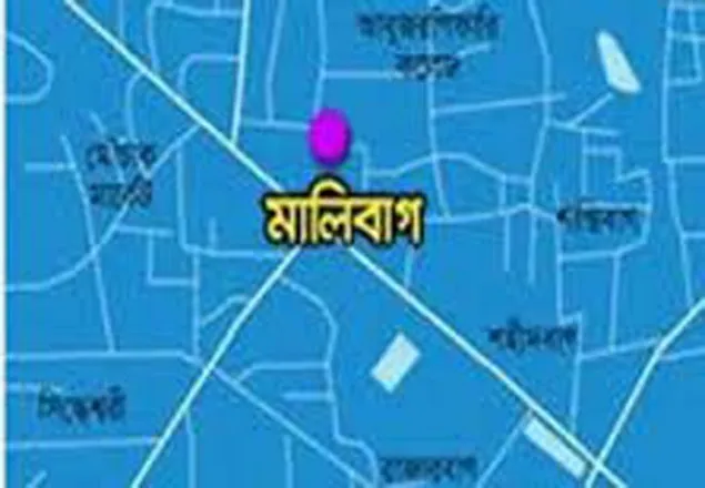  মালিবাগে ট্রেনে কাটা পড়ে আইনজীবী নিহত