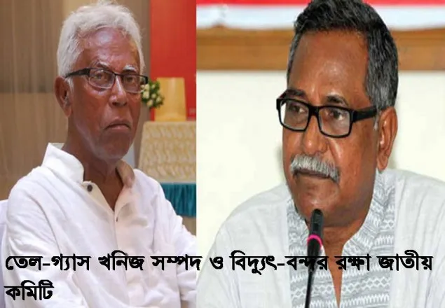 রামপাল প্রকল্প যেভাবে কলঙ্কিত করবে বাংলাদেশকে, দেখুন...