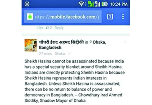 এবার শেখ হাসিনাকে হত্যার হুমকি ইরাদ সিদ্দিকীর 