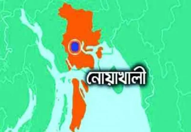 নোয়াখালীতে দু’গ্রুপের সংঘর্ষে যুবক নিহত