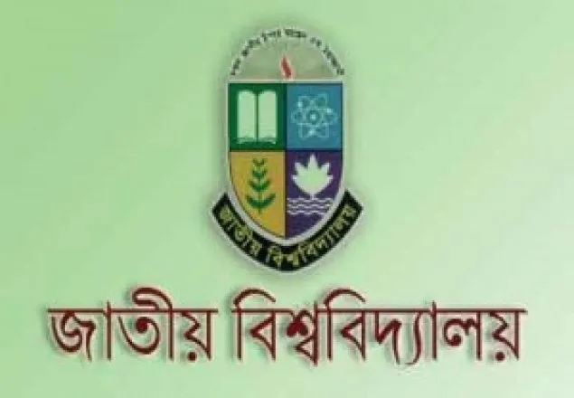 জাতীয় বিশ্ববিদ্যালয়ের এমফিল প্রোগ্রামে ভর্তির ফল প্রকাশ