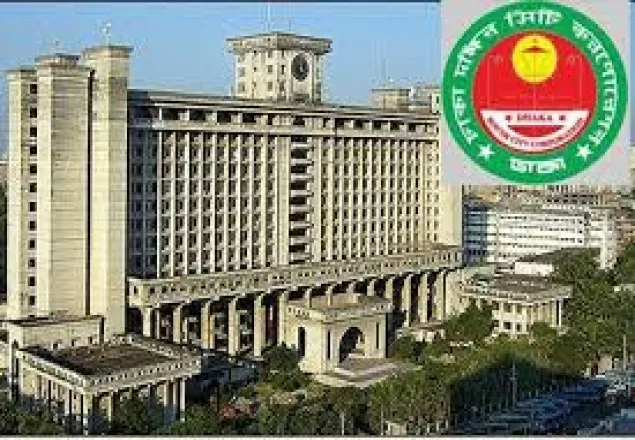 ঢাকা দক্ষিন সিটি করপোরেশনরে বিরুদ্ধে মামলা