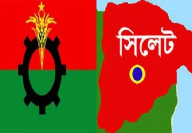 কেন্দ্রীয় মহিলা দলের নবনির্বাচিত নেতৃবৃন্দকে সিলেট মহিলা দলের অভিনন্দন 
