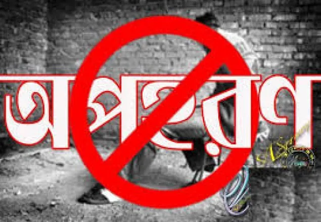 ঝিনাইদহে এবার ১৫ বছরের সুমাইয়া অপহরণ ! অটক ১ !