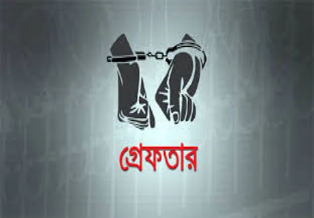 তামিম চৌধুরীর ‘ঘনিষ্ঠ সহযোগী’ গ্রেপ্তার