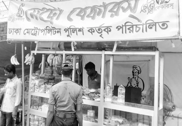ফুটপাত দখল করে পুলিশের দোকান